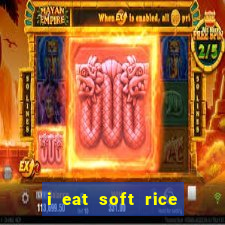 i eat soft rice in another world pt br